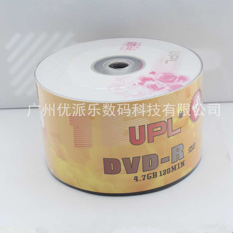 UPLDVD-R U-008_副本