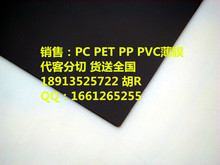 ɫPCPC870ȼPC-FR7000.25mm