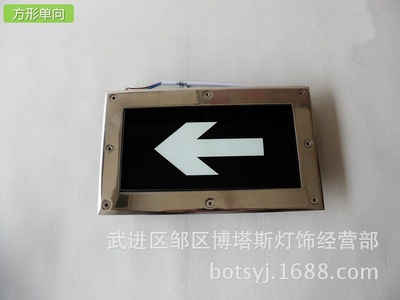 消防地埋式标志灯 埋地面应急出口灯 敏华LED疏散指示灯安全出口|ms