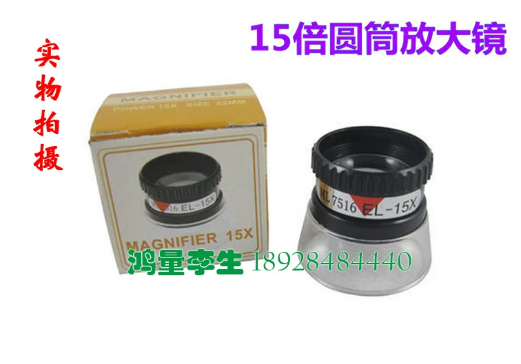 Настольная маска для глаз, увеличительное стекло, зеркало для ремонта часов, 15x цилиндрическое увеличительное стекло, цифровое увеличительное стекло высокой четкости для ремонта мобильных телефонов