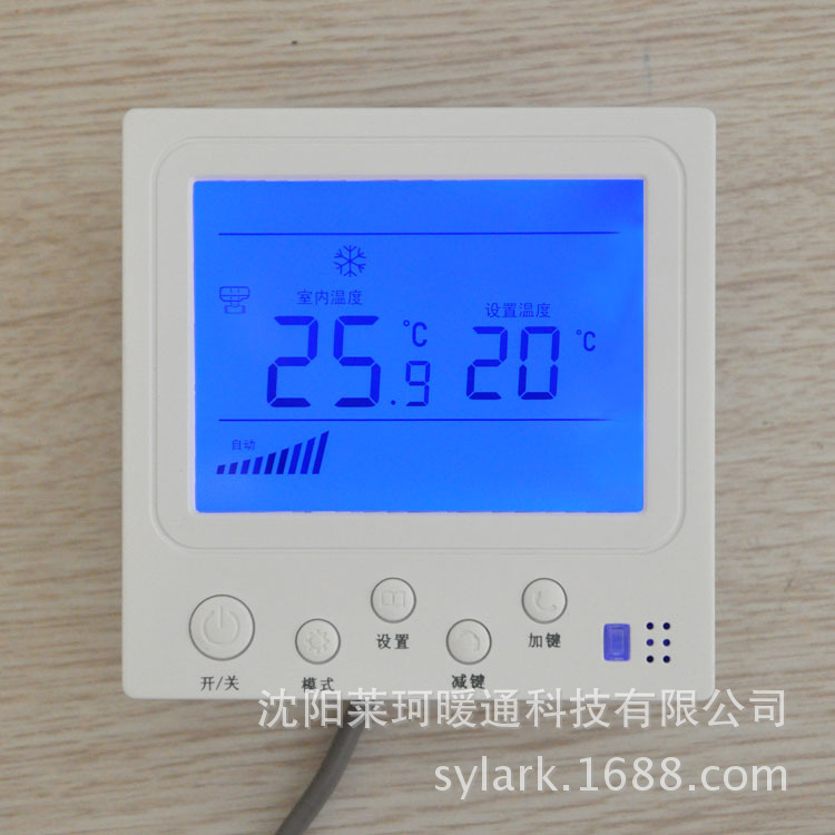 Laike K202 Central air-conditioning LCD thermostat Fan coil unit Temperature Controller direct deal
