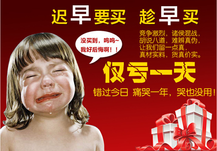 QQ截圖20150514093354