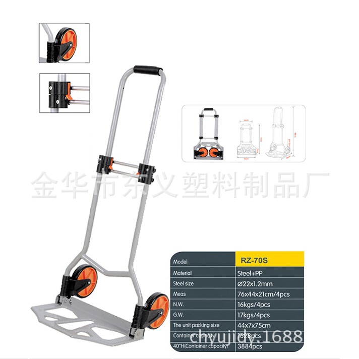 工具车塑料轮架，尼龙轮架，塑料工具配件