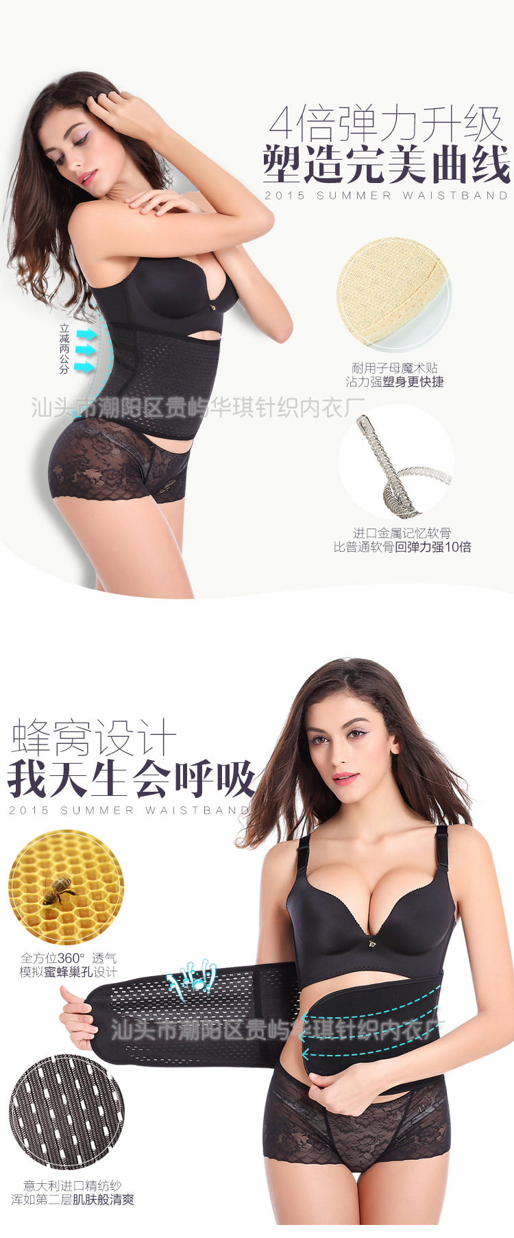 Corset - Ref 676983 Image 7