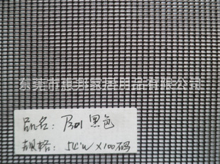 �S�ҟ��N���] 18�С���ɫ�W�� �d�]PVC�����z�W ���� ���R����