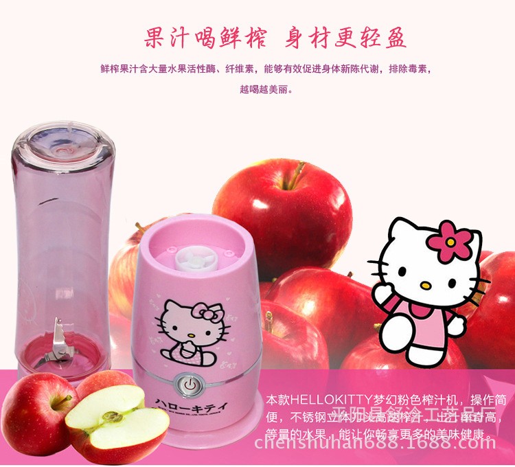 迷你榨果汁