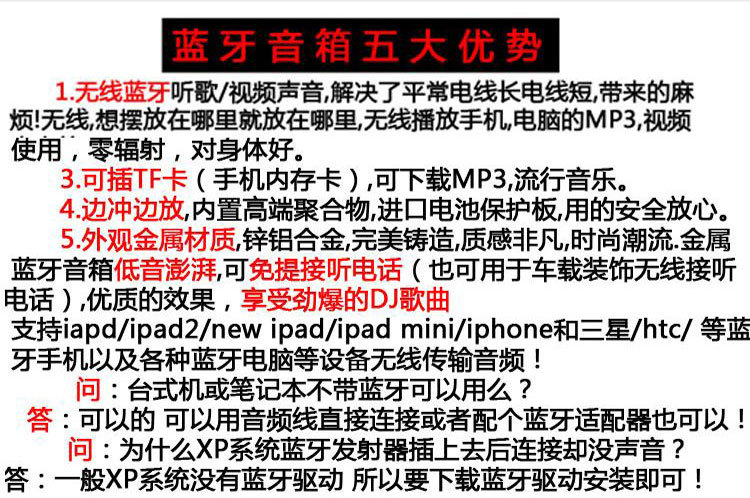 Haut-parleurs pour vélos - Ref 2265304 Image 98