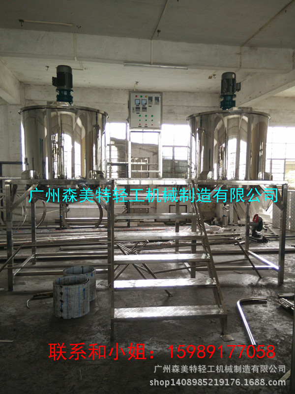 不锈钢洗衣液化工搅拌罐 生产洗发水沐浴露搅拌罐 化工搅拌罐