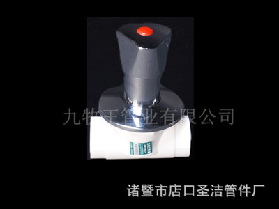 ppr Dark valve Dark quick opening valve Slow open dark valve ppr Pipe fittings manufacturer Valve switch