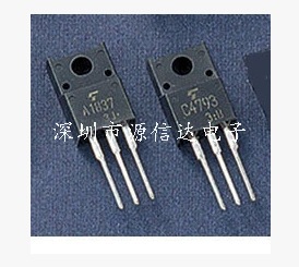 2SA1837 2SC4793 A1837 C4793 进口全新原装！