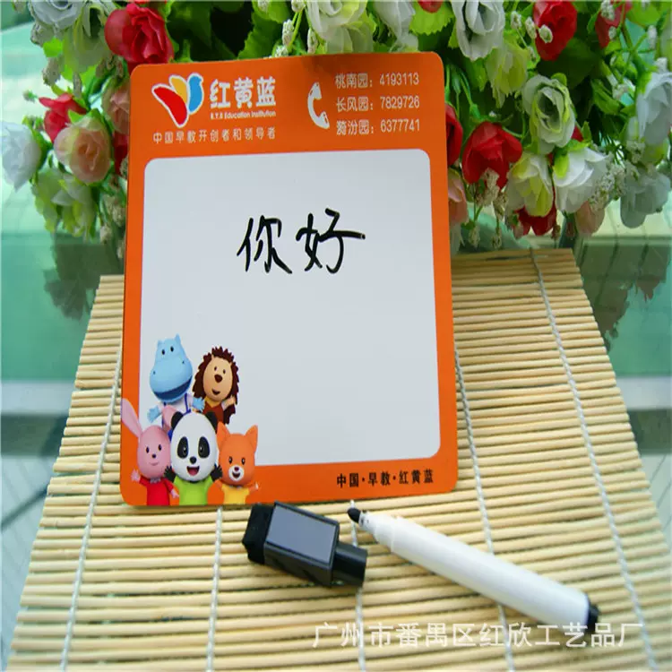 厂家推荐磁性白板写字板  供应彩色磁性画板  写字留言板厂家定做