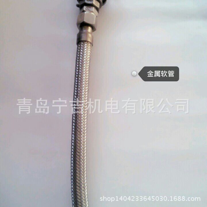 金屬軟管QQ圖片20150123083948