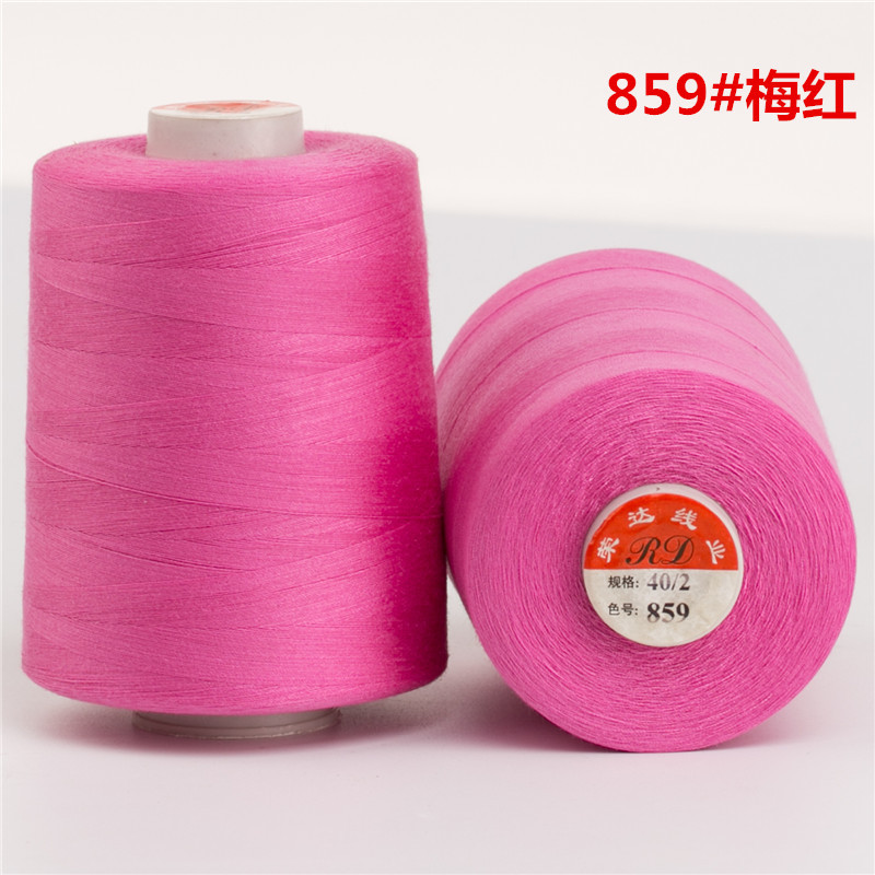 40/2-8500 야드 정사이즈 가는 선 859 담홍색