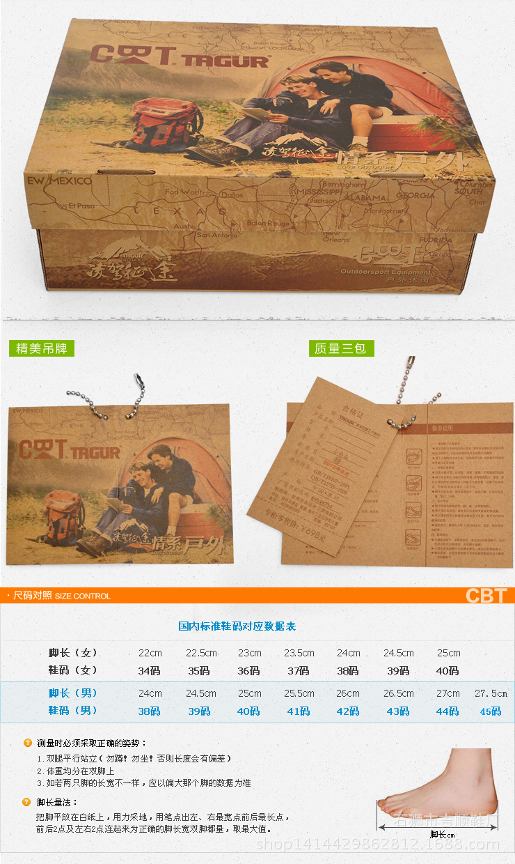 CBT8072（1）_24
