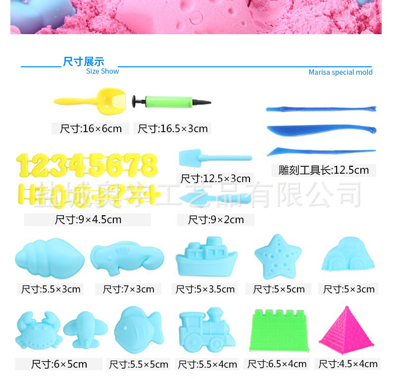 奥宇太空玩具沙模具配件动物植物城堡动力沙泥沙粘土沙彩泥橡皮泥