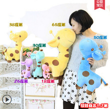 批发长颈鹿公仔抱枕 儿童毛绒玩具大号玩偶年会活动礼品 一件代发