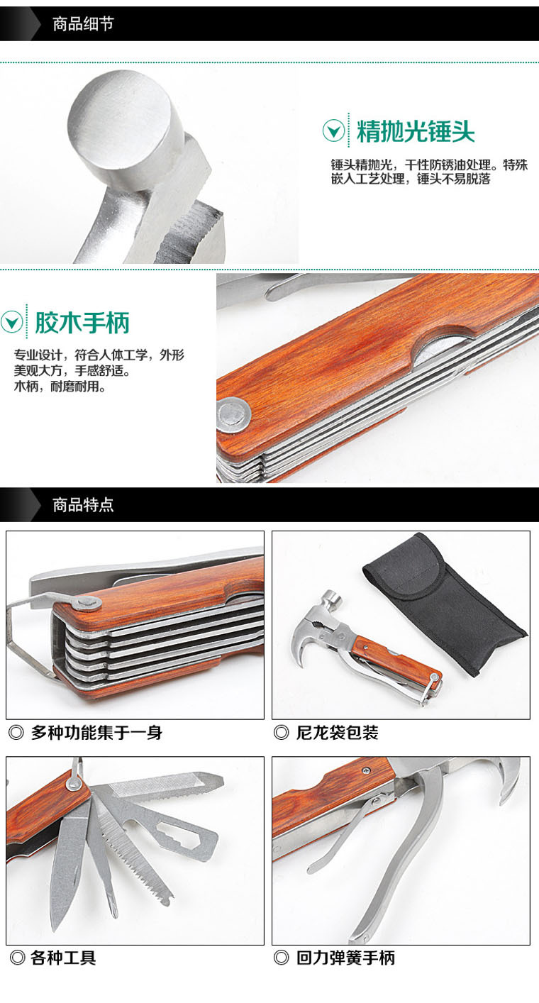 Car multi-functional metal car safety hammer broken window hammer car life hammer escape tool claw hammer
