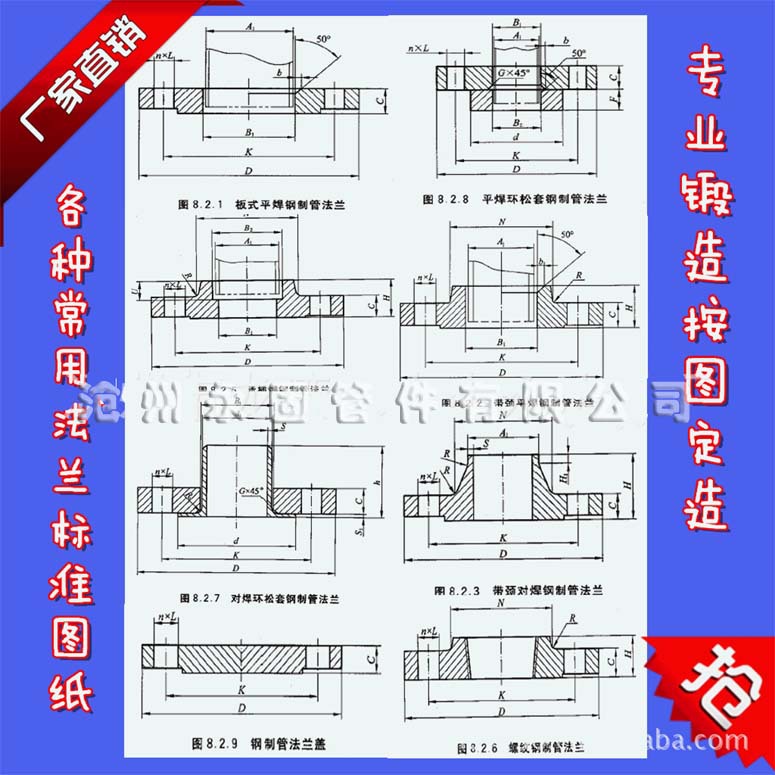 標準圖