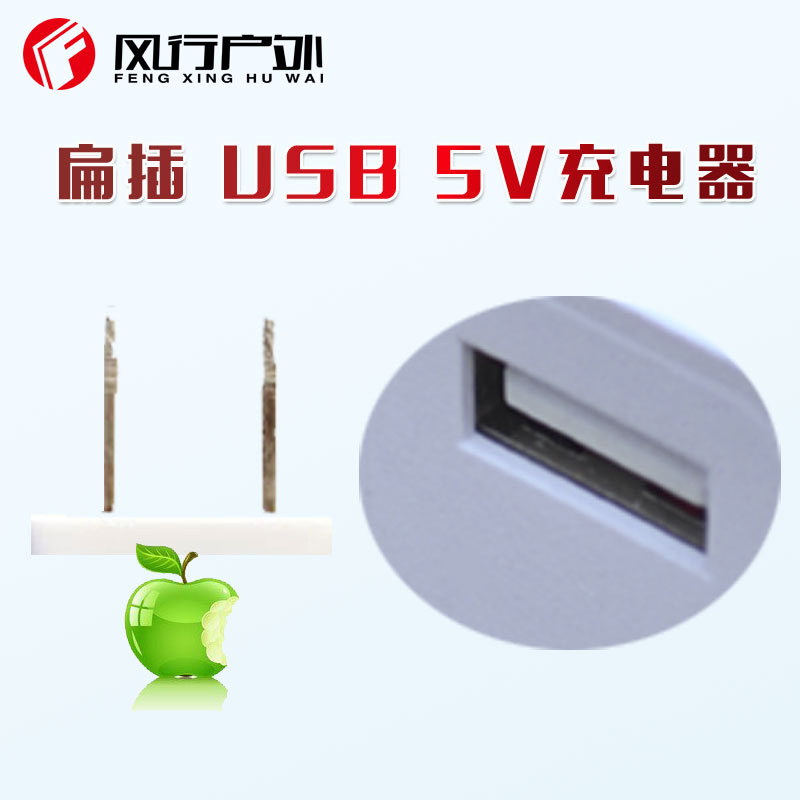 手电筒充电器通用USB 5V充电器 直充充电头正品工厂批发一件代发