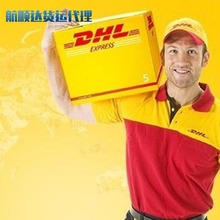 EMS DHL UPS TNTfH؛ ၆ m ë˹ hT