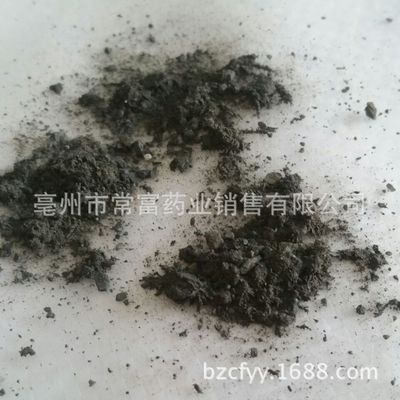 Ore Chinese herbal medicines Magnet