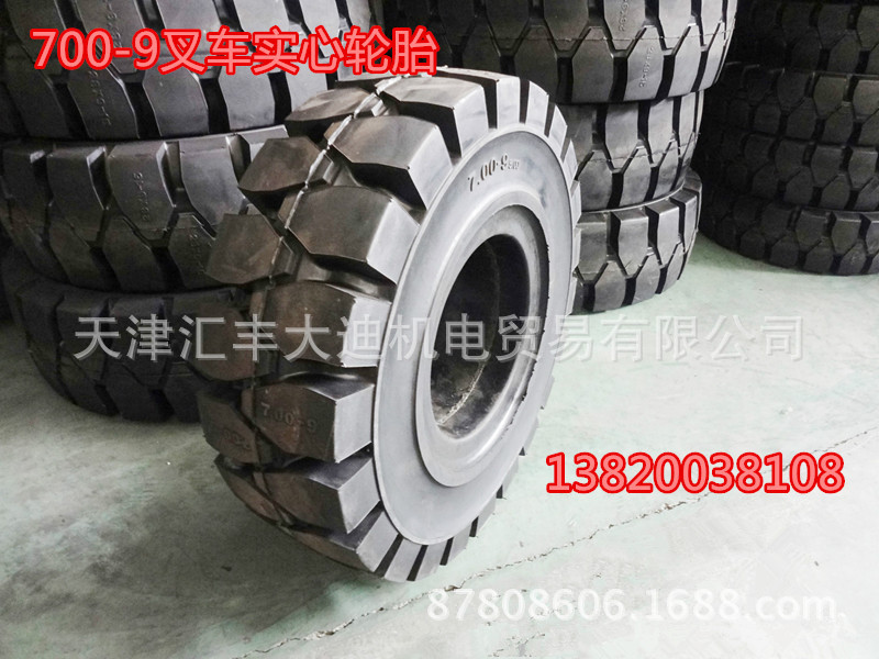叉车实心轮胎老3吨825-12700-9配套叉车轮胎叉车实心轮胎充气轮胎