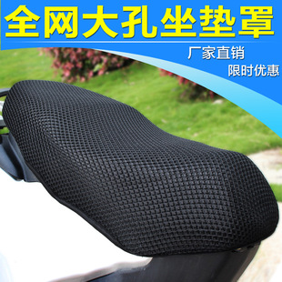 Selle de vélo - Ref 2355276 Image 6