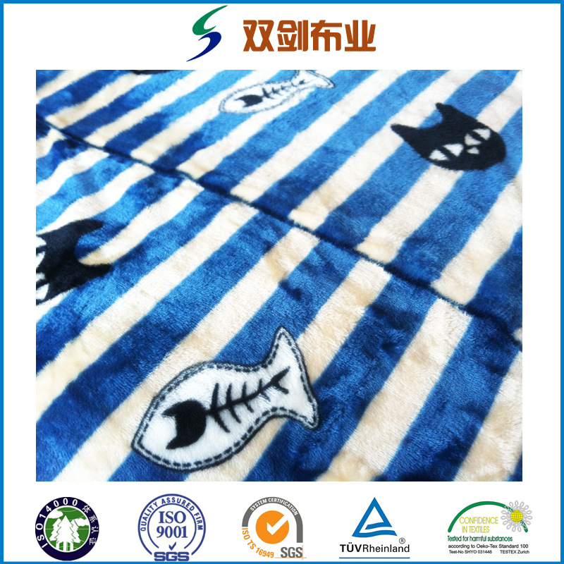 专业供应睡衣面料经编珊瑚绒 法兰绒 舒棉绒 柔和绒