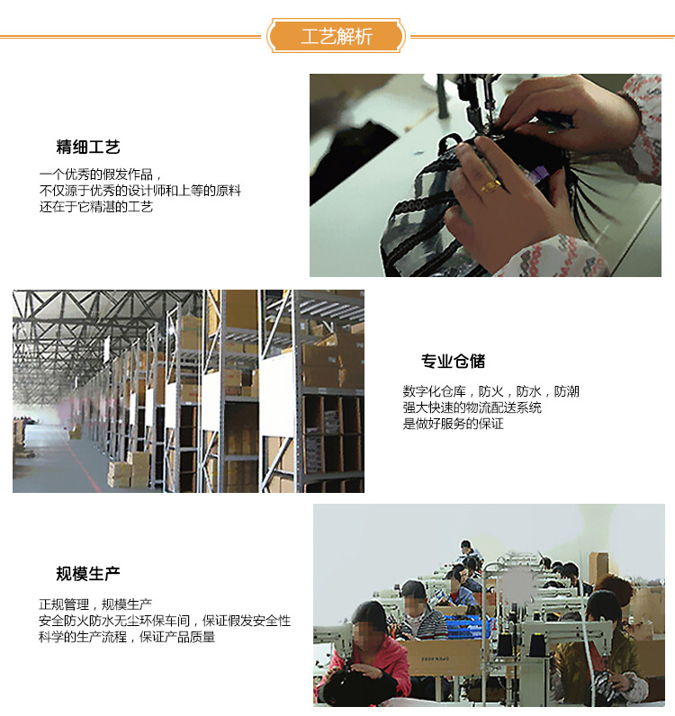 Perruque Les cheveux longs - Ref 2611420 Image 12