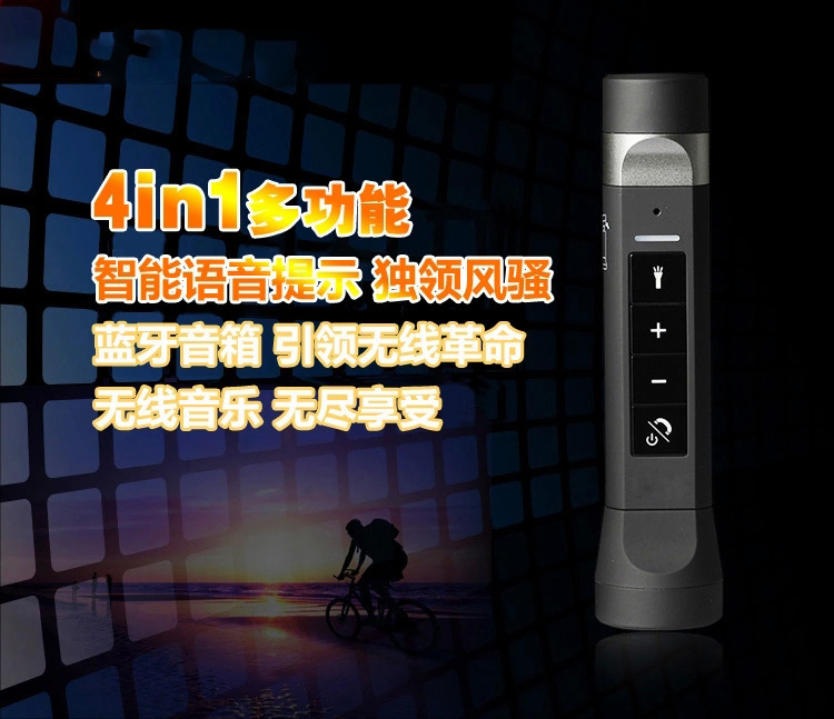 Haut-parleurs pour vélos MOGIC - Ref 2261488 Image 7