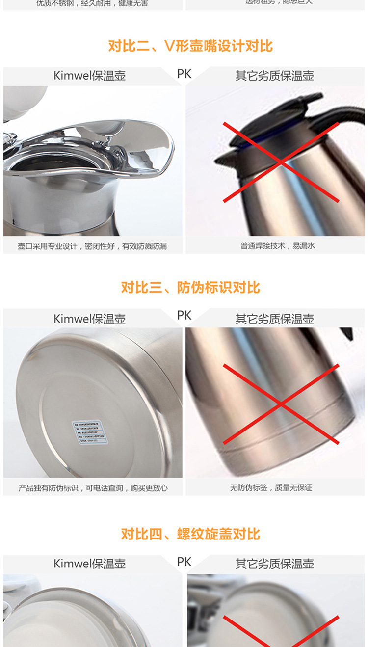 阿裡保溫壺_10