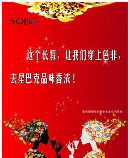 海报印刷，彩页印刷，广告印刷，纸类印刷，POP营销纸|ms