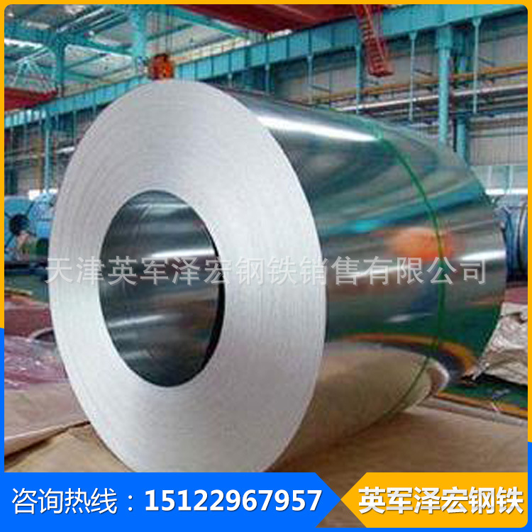 长期批发 镀锌铁皮价格 镀锌铁皮现货  镀锌卷 出口 宝钢镀锌铁皮