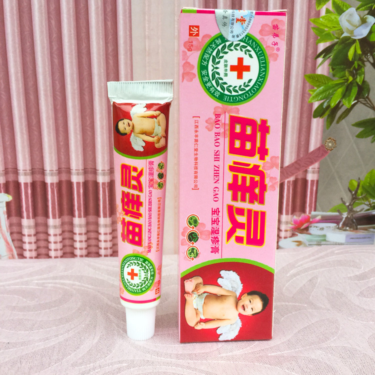 苗寶1