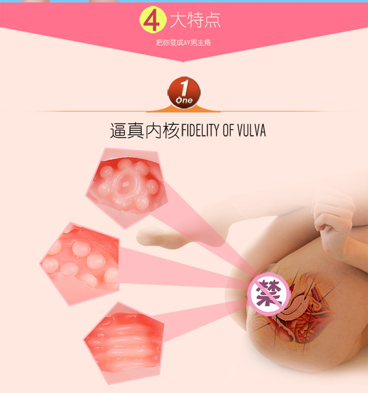 美穴750_02