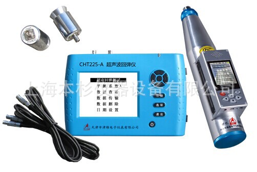 津维CHT225-A超声波回弹仪超声回弹综合法检测仪混凝土强度测试仪