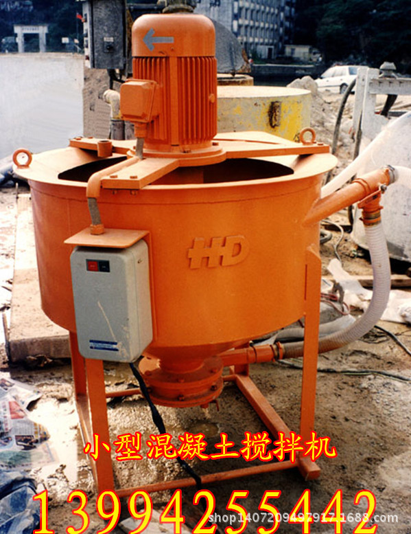 甘肃临夏双筒双层搅拌机|移动方便双层搅拌机厂家