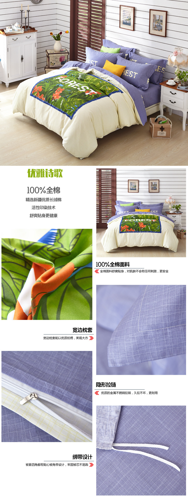 優(yōu)雅詩歌1T4