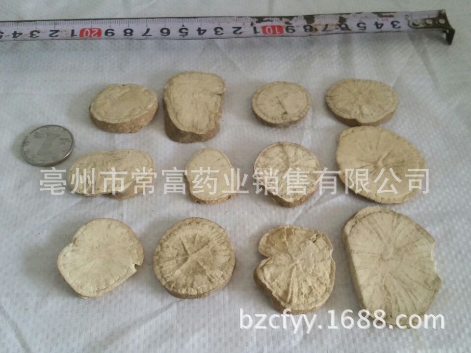 Fang Ji Fen Fang Ji Dried Stephania Root Slices Traditional Chinese Herb for Decoction Wholesale Stock in use