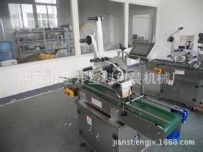 办公用品 建升文件夹全自动平面贴标机 固定固点贴标签