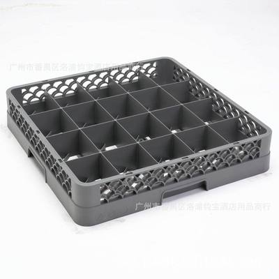 惠而信E20格杯框加强型 洗碗机专用 内格10.9*8.7cm 酒店酒楼后厨|ru