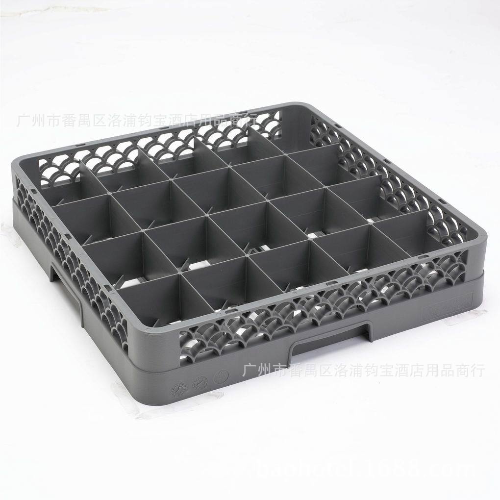 惠而信E20格杯框加强型 洗碗机专用 内格10.9*8.7cm 酒店酒楼后厨|ru