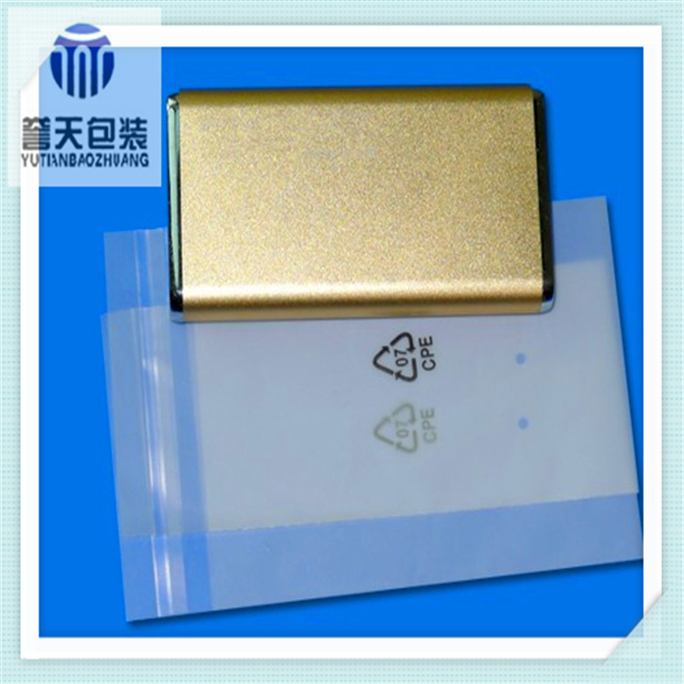 苏州cpe塑料袋 自粘口cpe磨砂胶袋 电源专用印刷塑料薄膜袋