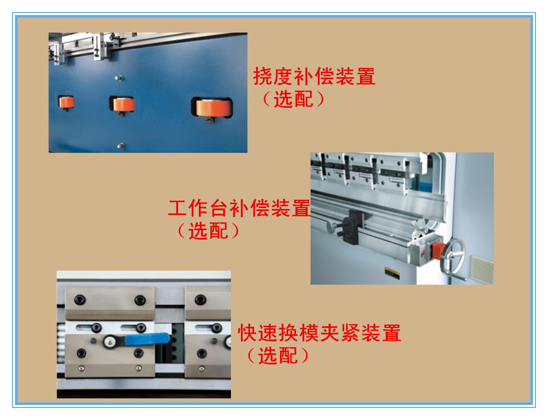 河北数控剪板机,共板法兰专用,