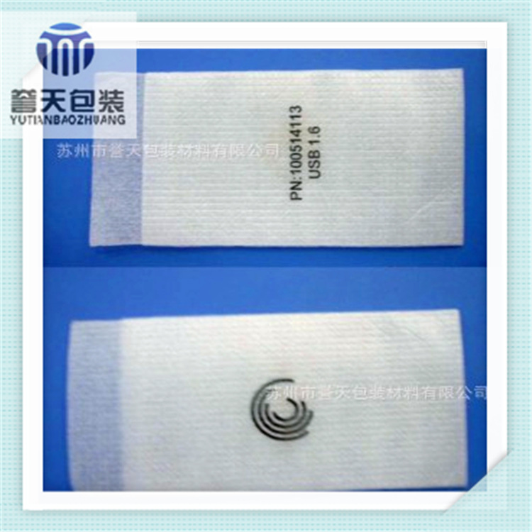 苏州誉天包装珍珠棉厂商 信誉保证销售包装胶印 数码家电包装批发