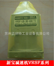 �ձ����p�ٙCSHIMPO�ձ�늮a��VRSF-LB-3B-400ϵ��