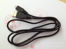 适用于索尼VMC-MD4 USB CABLE 索尼微单数码相机 USB数据连接线