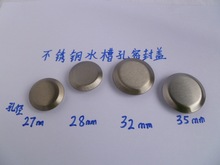 ˮ�����304���P�ˮ�ۿ��w���^����Һ�����b��w�ܷ��w283235E18