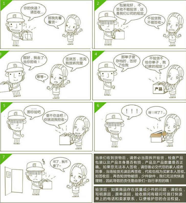 1487529655_1167770691