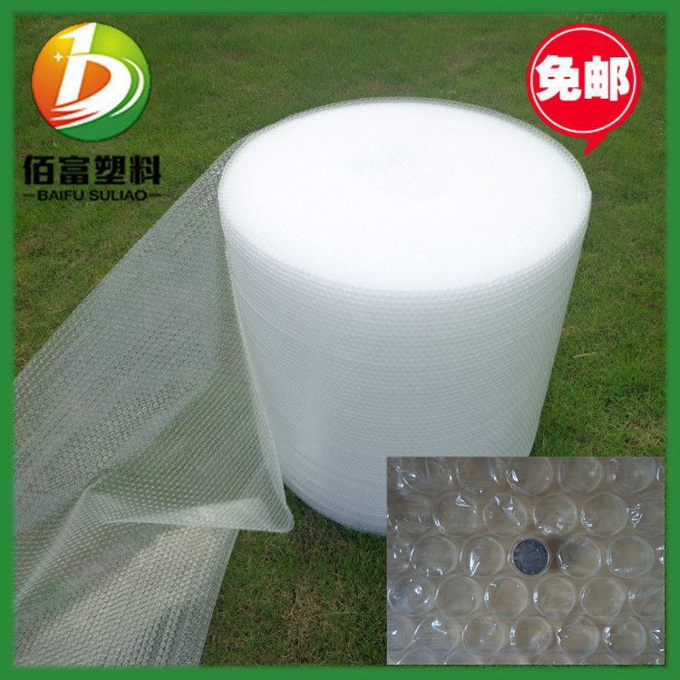 Large Super large New material Bubble film Bubble film Bubble film Bubble pad wholesale Jiangsu, Zhejiang and Anhui provinces